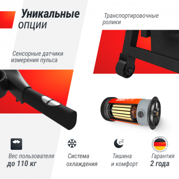 Беговая дорожка UNIXFIT ST-530M - 7