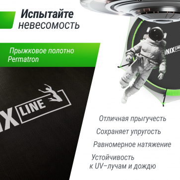 Батут UNIX Line 8 ft UFO Green - 4