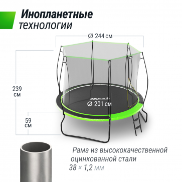 Батут UNIX Line 8 ft UFO Green - 6