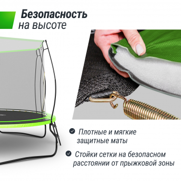 Батут UNIX Line 8 ft UFO Green - 8