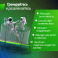 Батут UNIX Line 14 ft UFO Green - 10