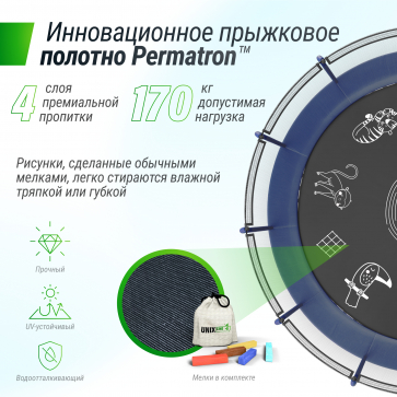 Батут Unix line Supreme Game с внутренней сеткой 16 футов - 488 см (голубой) (TRUSUG16BL) - 6